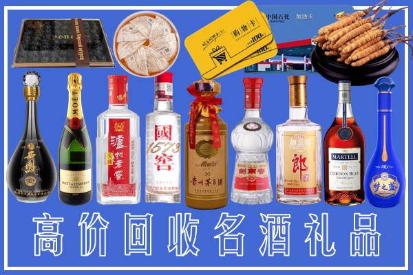 七台河市茄子河区回收烟酒