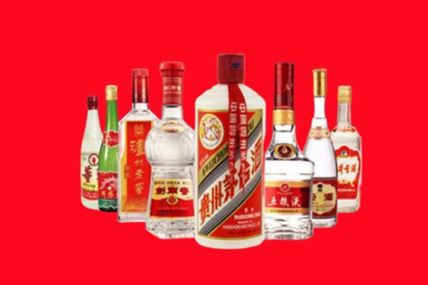七台河市茄子河区回收名酒