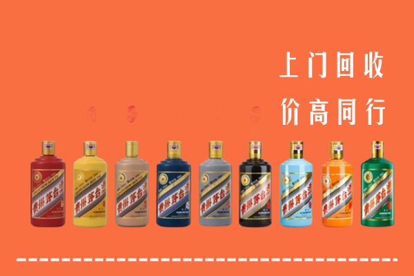 七台河市茄子河区回收茅台酒