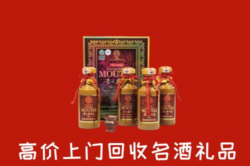七台河市茄子河区回收50年茅台酒