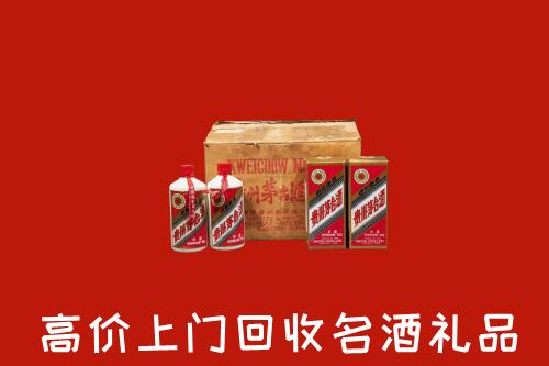 七台河市茄子河区回收铁盖茅台酒