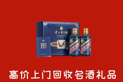 七台河市茄子河区回收生肖茅台酒