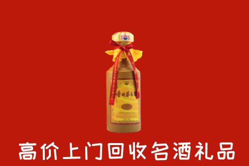 七台河市茄子河区回收十五年茅台酒