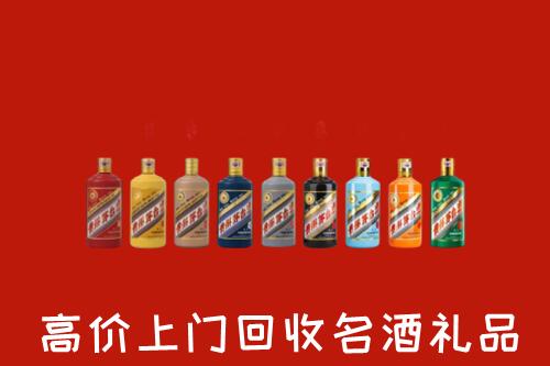七台河市茄子河区回收纪念茅台酒