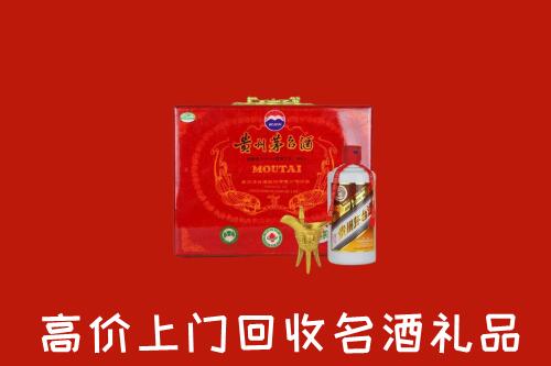 七台河市茄子河区回收茅台酒瓶