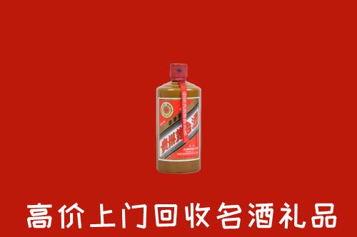 七台河市茄子河区回收陈酿茅台酒
