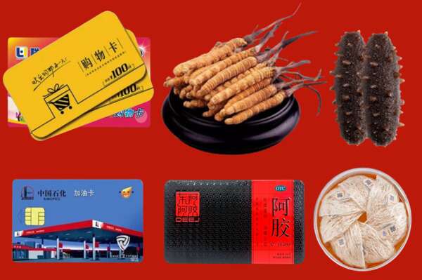 七台河市茄子河区回收礼品